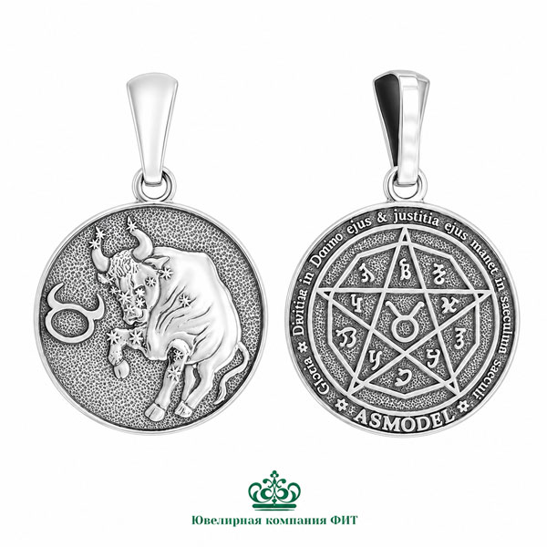 Серебряный кулон Знак зодиака Телец
