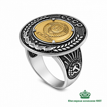 Серебряное кольцо Серп и Молот