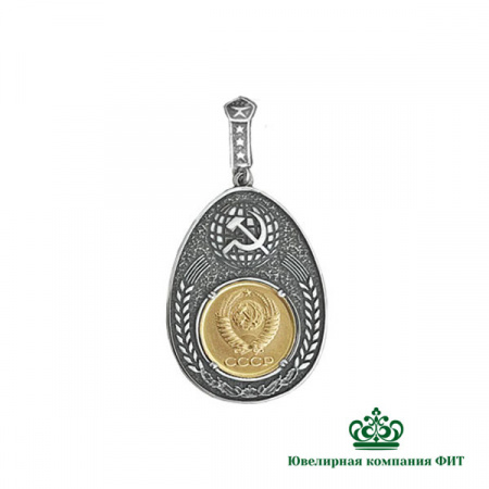 Серебряный  кулон Серп и Молот