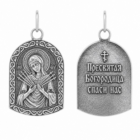 Подвеска Семистрельная 