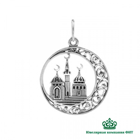 Серебряная мусульманская подвеска