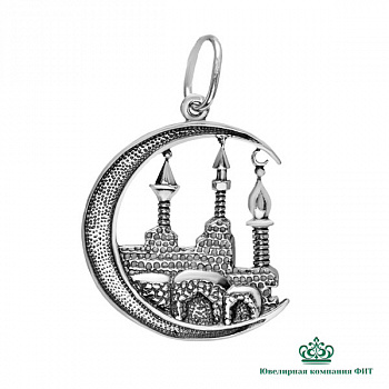 Серебряная мусульманская подвеска