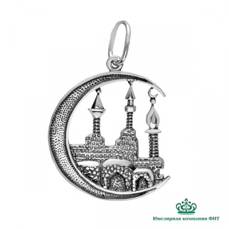 Серебряная мусульманская подвеска