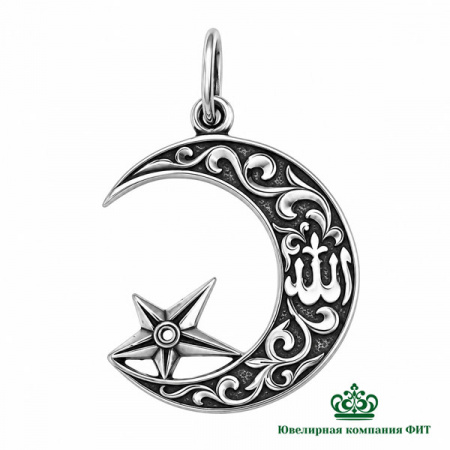 Серебряная мусульманская подвеска