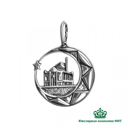 Серебряная мусульманская подвеска