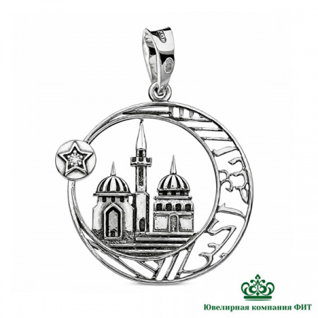 Серебряная мусульманская подвеска