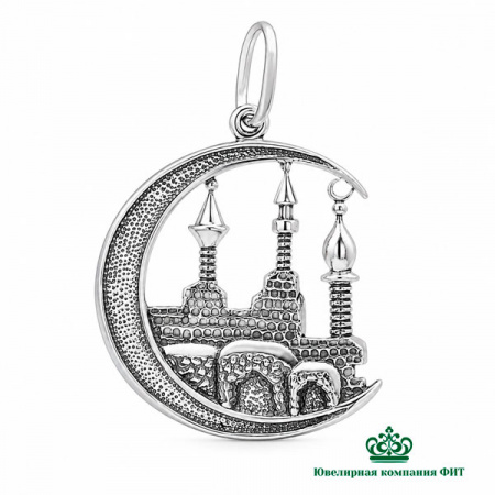 Серебряная мусульманская подвеска