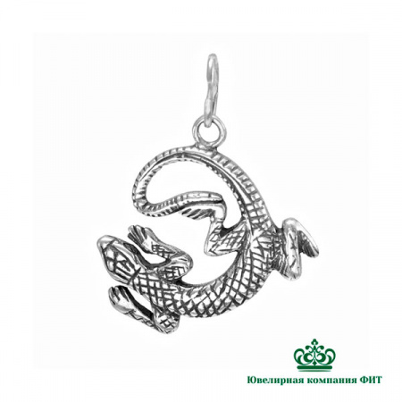 Серебряный кулон Ящерка