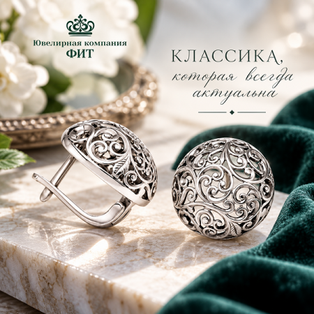 Серебряные серьги Незабудка