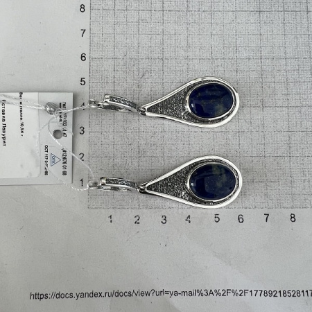 Серебряные серьги Капелька