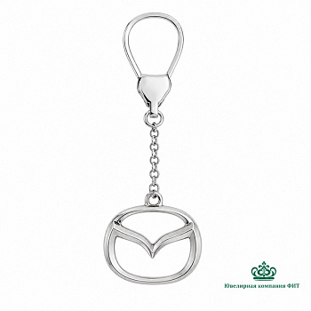 Серебряный брелок Mazda