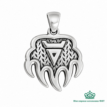 Серебряный оберег Медвежья  лапа