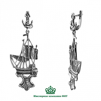Серебряные серьги Бригантина