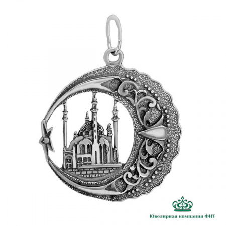 Серебряная мусульманская подвеска